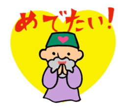 The old man of a magical hat sticker #7986598