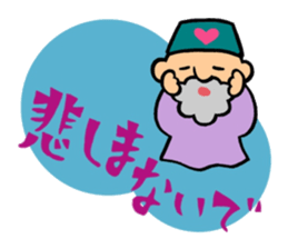 The old man of a magical hat sticker #7986600