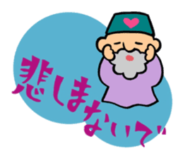 The old man of a magical hat sticker #7986600