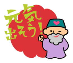 The old man of a magical hat sticker #7986601