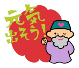 The old man of a magical hat sticker #7986601