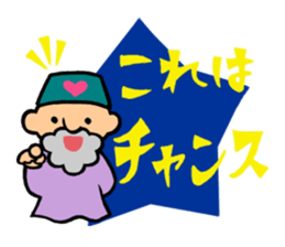 The old man of a magical hat sticker #7986602