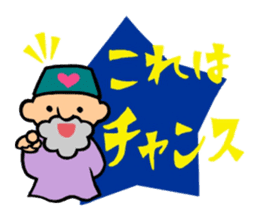 The old man of a magical hat sticker #7986602