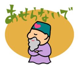 The old man of a magical hat sticker #7986603