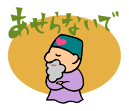 The old man of a magical hat sticker #7986603
