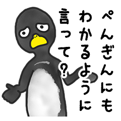 annoying cute PENGUIN