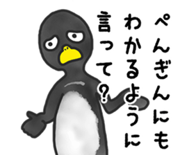 annoying cute PENGUIN sticker #7986606