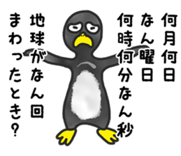 annoying cute PENGUIN sticker #7986608