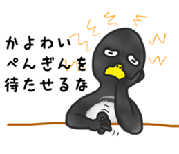 annoying cute PENGUIN sticker #7986609