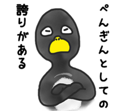 annoying cute PENGUIN sticker #7986610