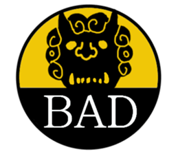 Cool Japan sticker #7986647