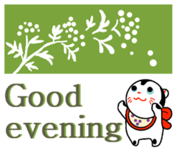 Cool Japan sticker #7986654