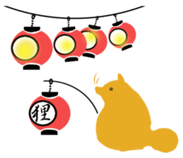 Cool Japan sticker #7986659