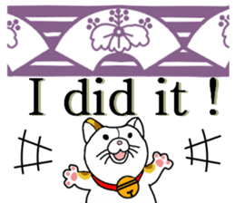 Cool Japan sticker #7986667