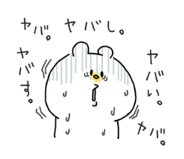 He is like a polar bear. sticker #7986777