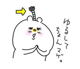 He is like a polar bear. sticker #7986788