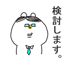 He is like a polar bear. sticker #7986794