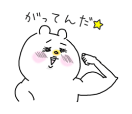 He is like a polar bear. sticker #7986796