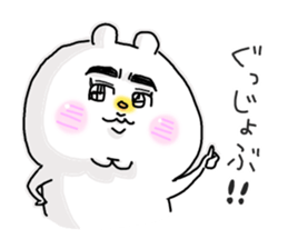 He is like a polar bear. sticker #7986797