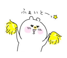 He is like a polar bear. sticker #7986799