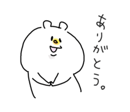 He is like a polar bear. sticker #7986803