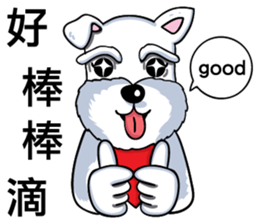 Nani Dog's life diary sticker #7986806