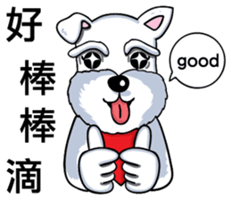 Nani Dog's life diary sticker #7986806
