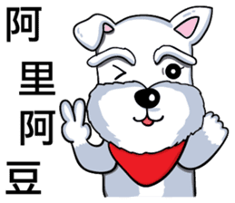 Nani Dog's life diary sticker #7986808