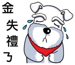 Nani Dog's life diary sticker #7986809