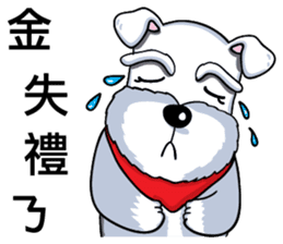 Nani Dog's life diary sticker #7986809