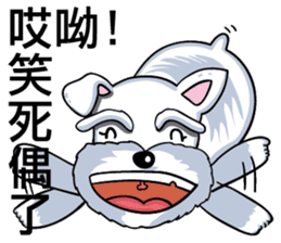 Nani Dog's life diary sticker #7986810