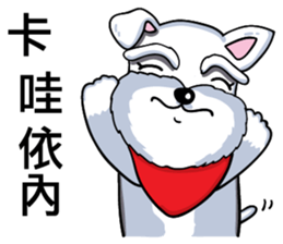 Nani Dog's life diary sticker #7986814