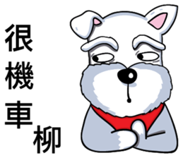 Nani Dog's life diary sticker #7986818