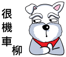 Nani Dog's life diary sticker #7986818
