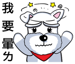 Nani Dog's life diary sticker #7986820