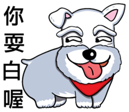 Nani Dog's life diary sticker #7986825