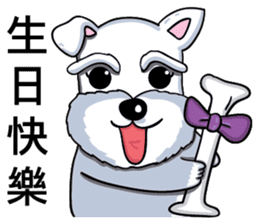 Nani Dog's life diary sticker #7986829