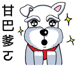 Nani Dog's life diary sticker #7986830