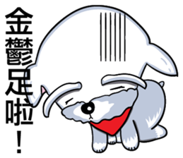 Nani Dog's life diary sticker #7986840