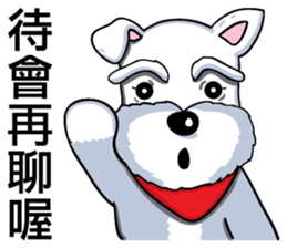 Nani Dog's life diary sticker #7986841