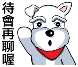 Nani Dog's life diary sticker #7986841