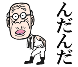 Grandfather of Yamagata sticker #7986885