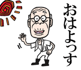 Grandfather of Yamagata sticker #7986888
