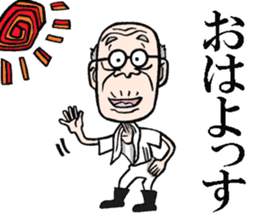 Grandfather of Yamagata sticker #7986888