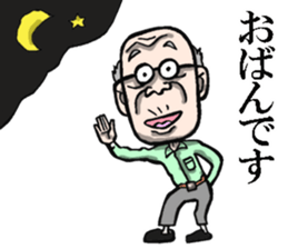 Grandfather of Yamagata sticker #7986889