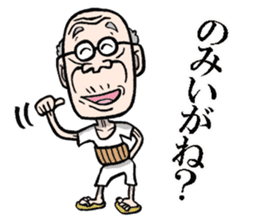 Grandfather of Yamagata sticker #7986900