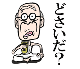 Grandfather of Yamagata sticker #7986901