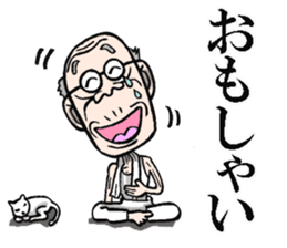 Grandfather of Yamagata sticker #7986902
