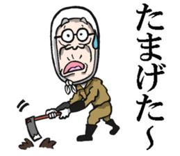 Grandfather of Yamagata sticker #7986904