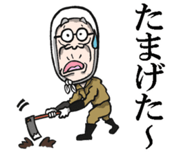 Grandfather of Yamagata sticker #7986904